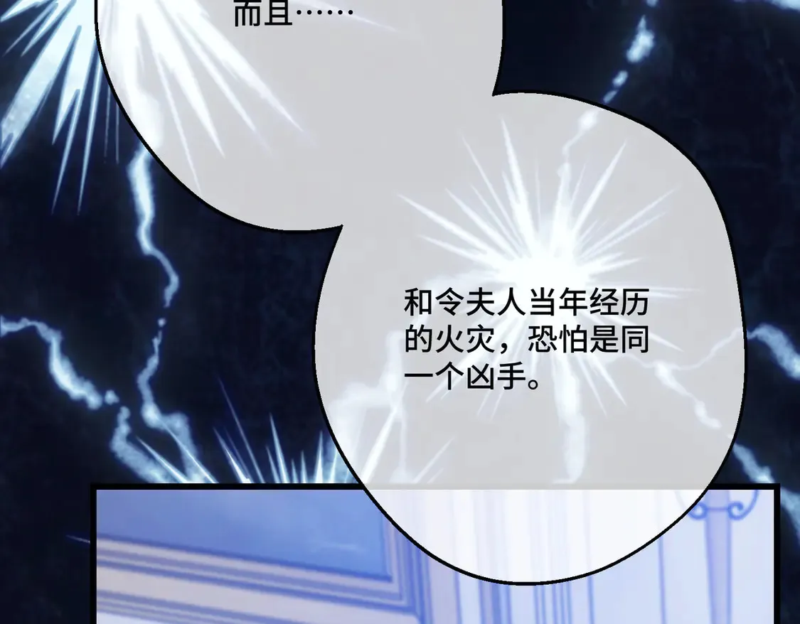 第37话 梦中蝴蝶102