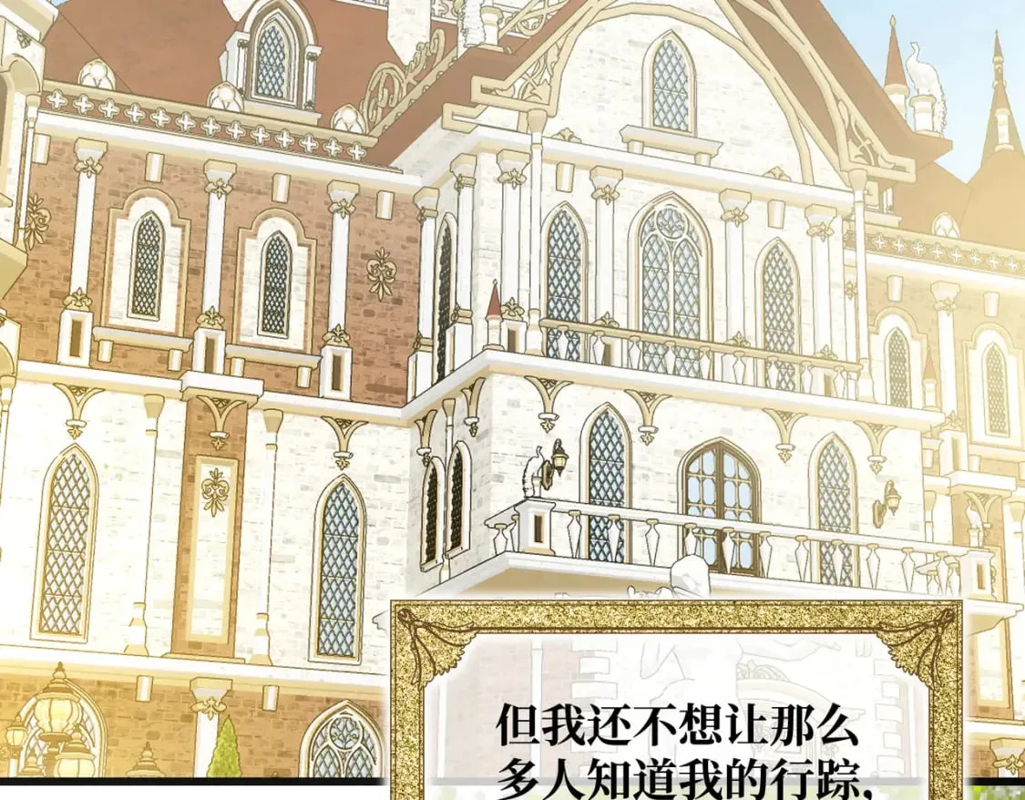 第31话 贵妇洋房6