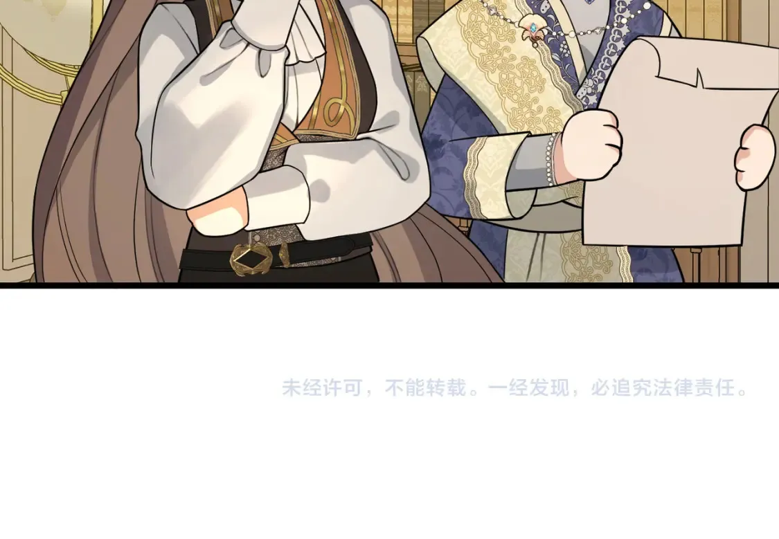 第29话 假花堆叠的乐夜190