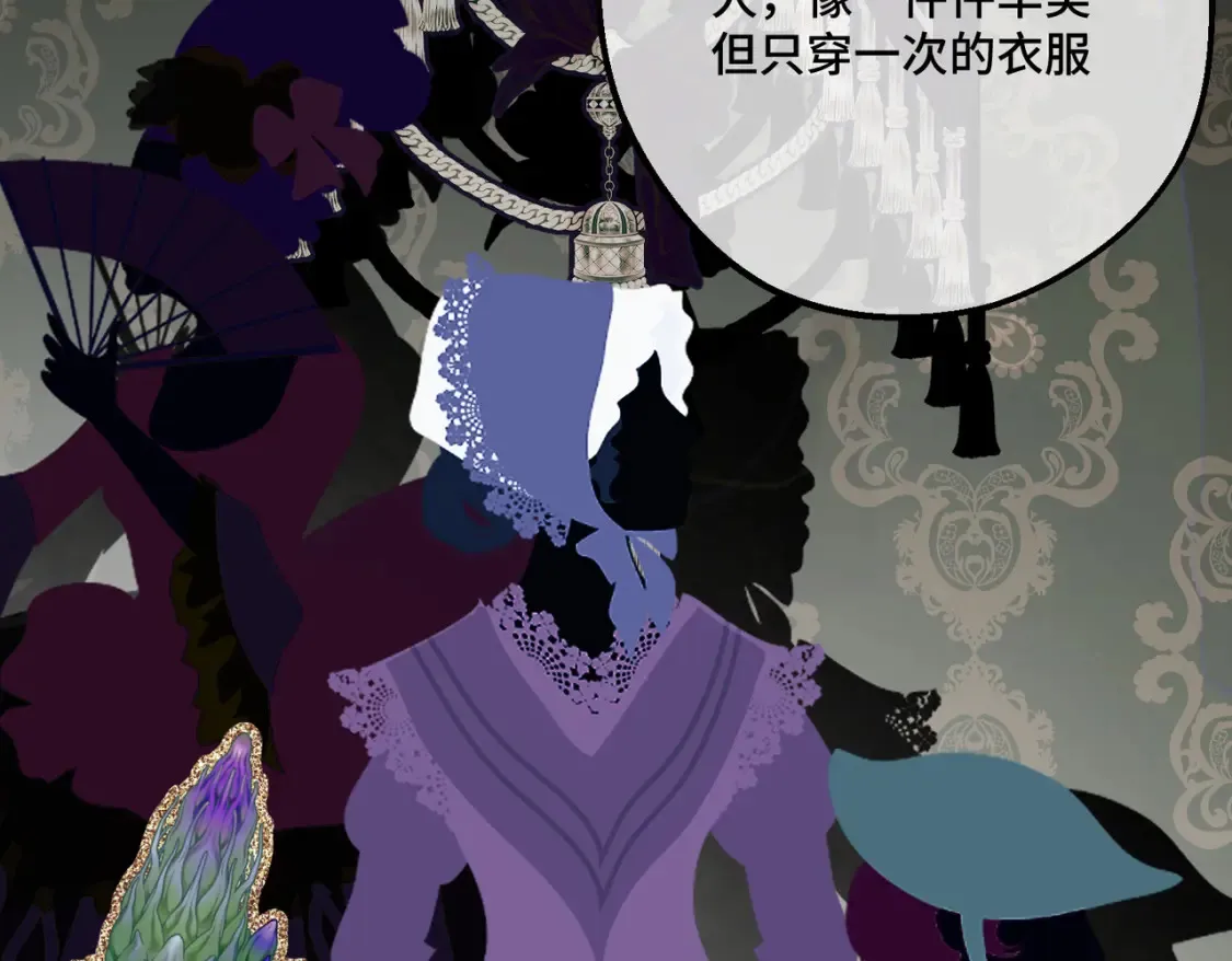 27 冤魂王子的梦境107