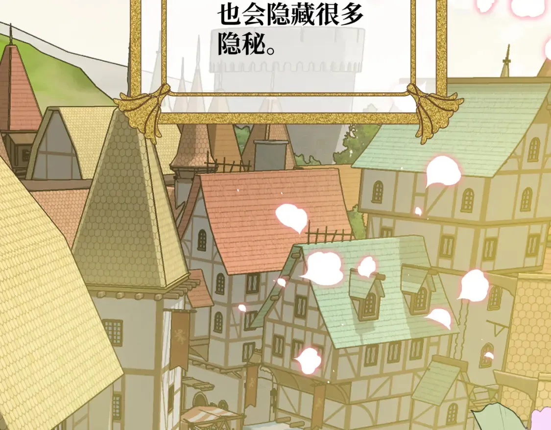 第33话 生之气息97