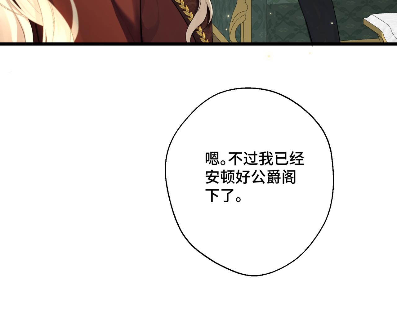 第5话  旧日回忆55