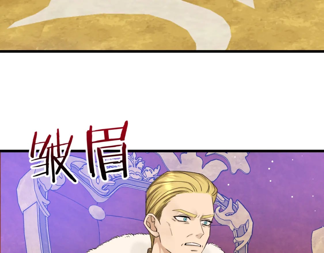 第11话 染血的舞会118