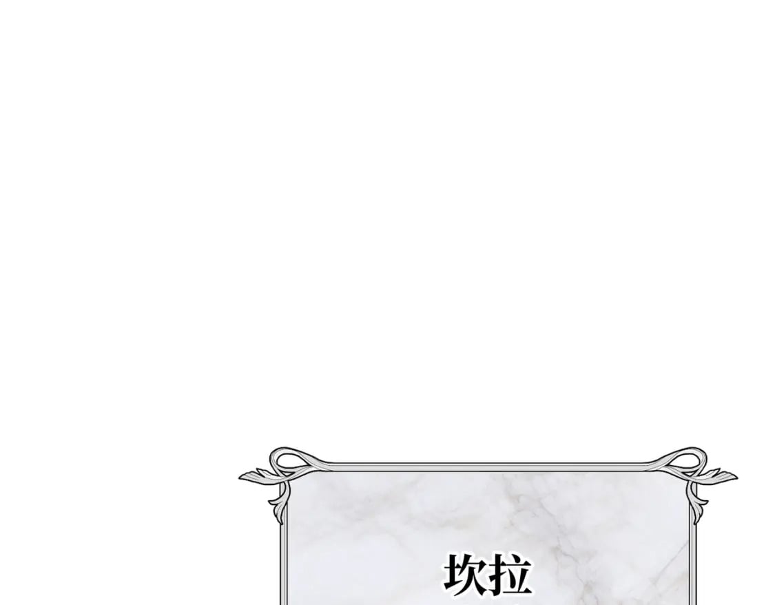 第13话  一曲舞毕120