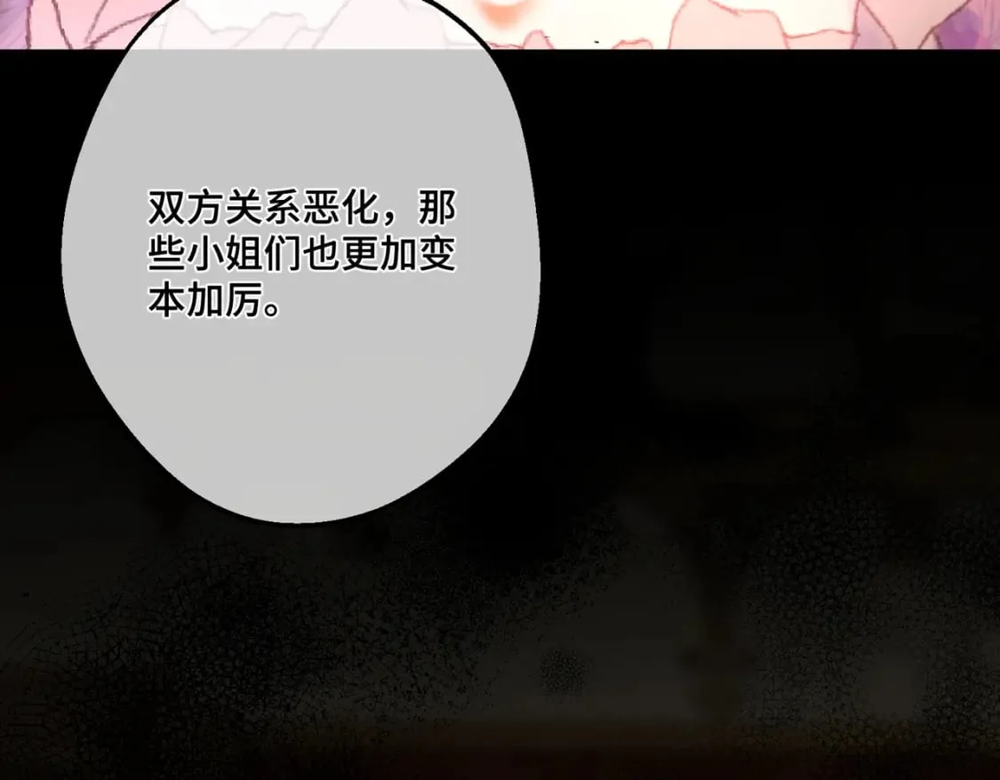 第31话 贵妇洋房100