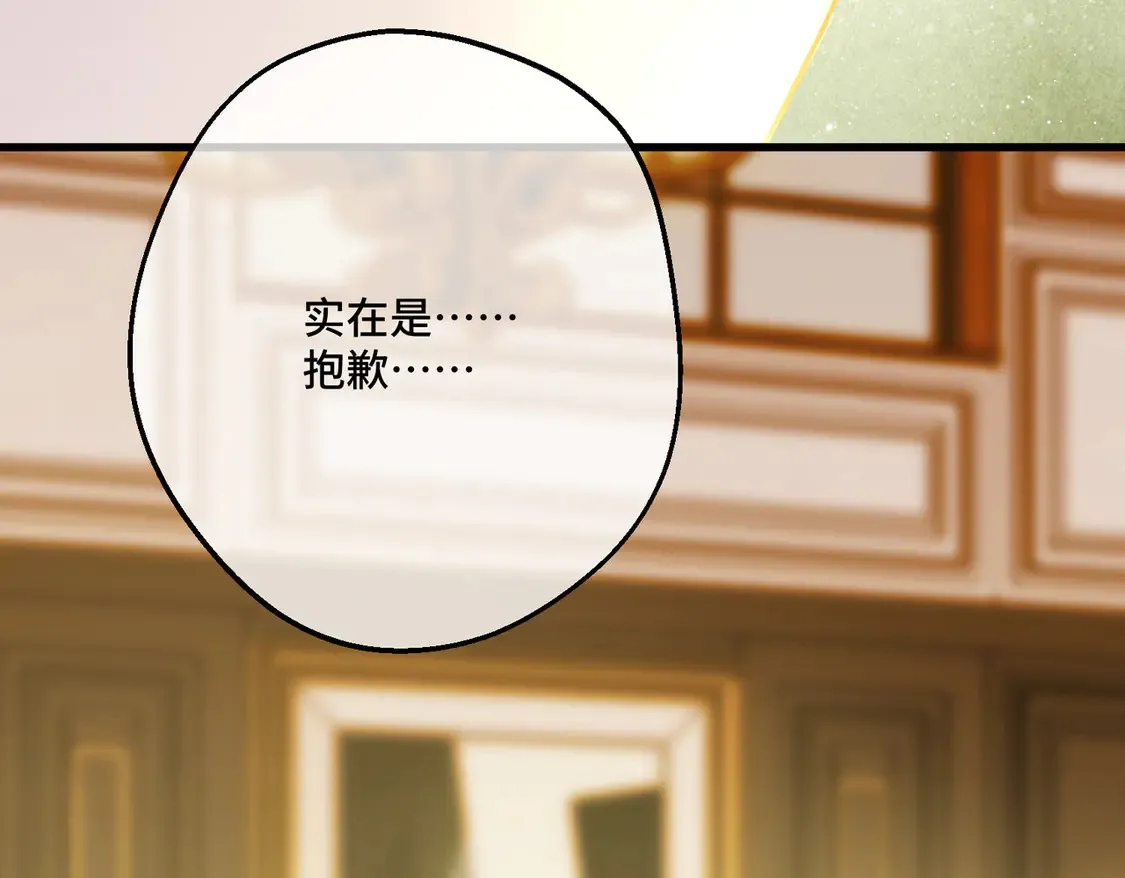 第37话 梦中蝴蝶93