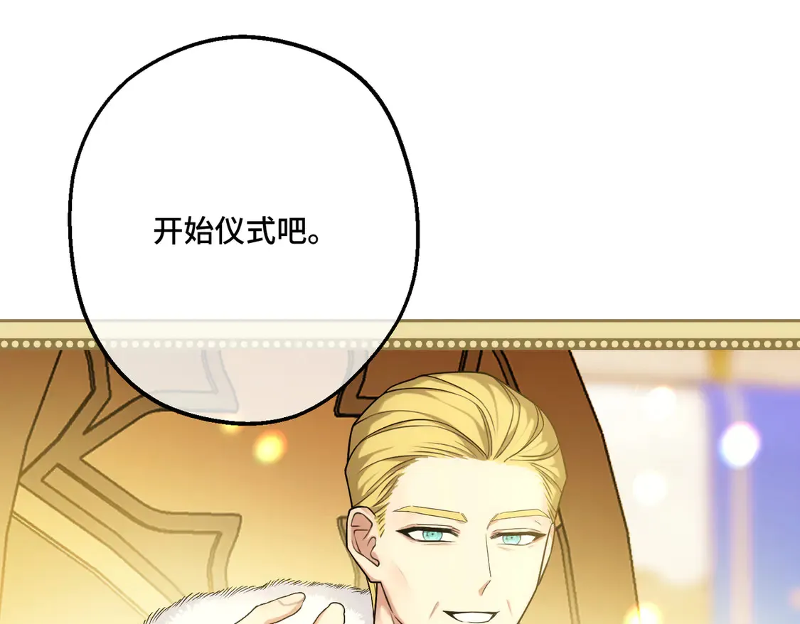 第35话 咒恶之火131