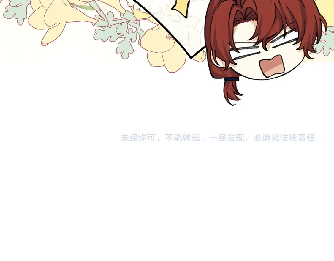 第38话  于火中苏醒185