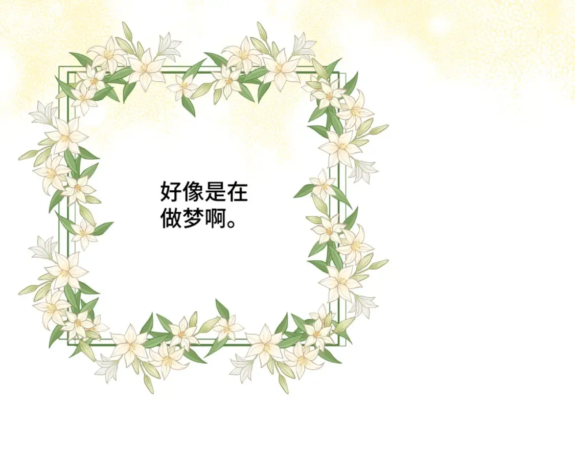 第七话 宴会的前奏137
