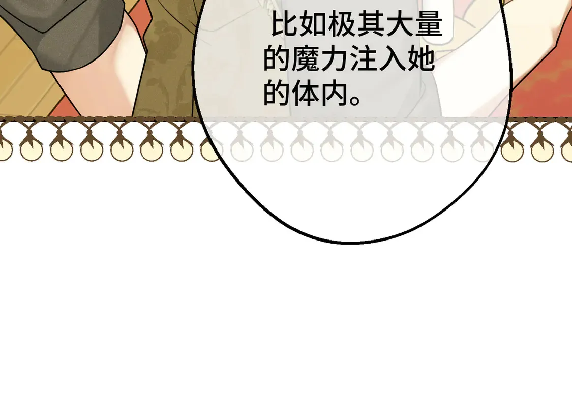 第38话  于火中苏醒43