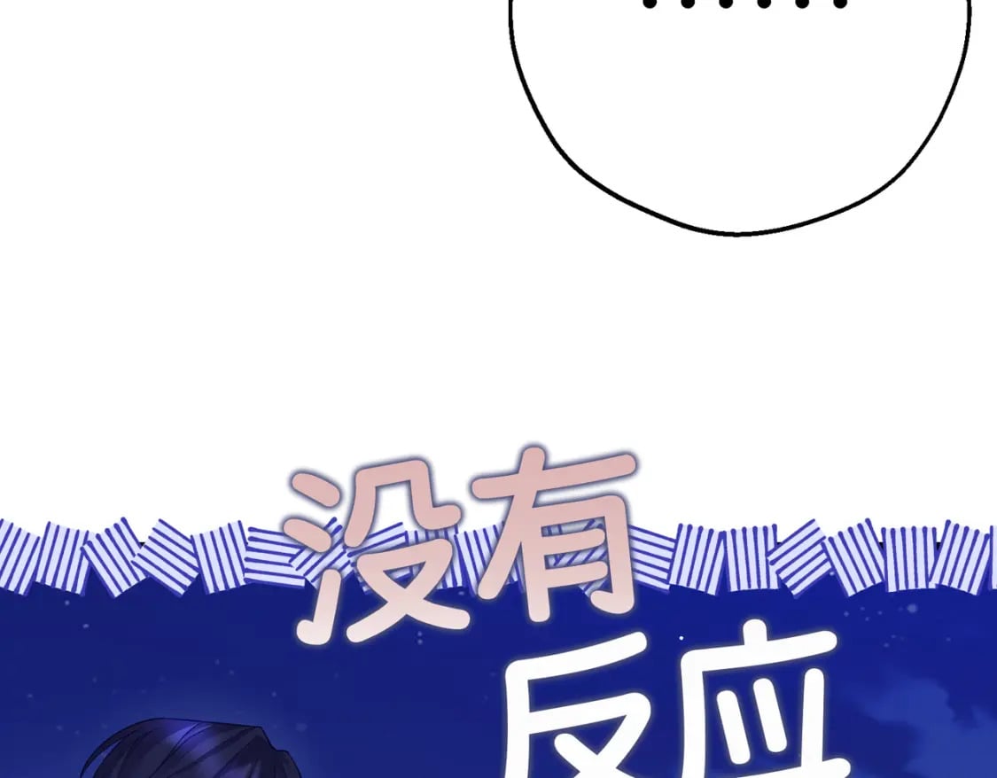 第23话  再次触碰62