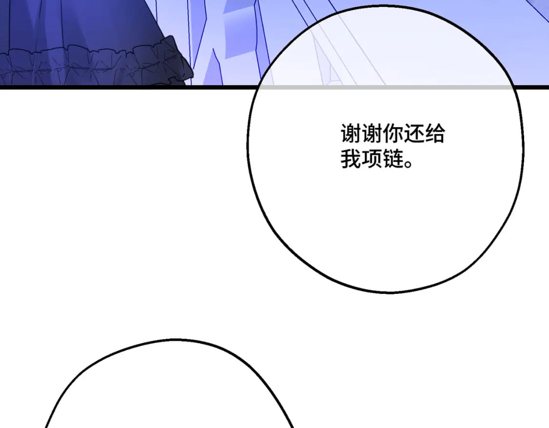 第23话  再次触碰146