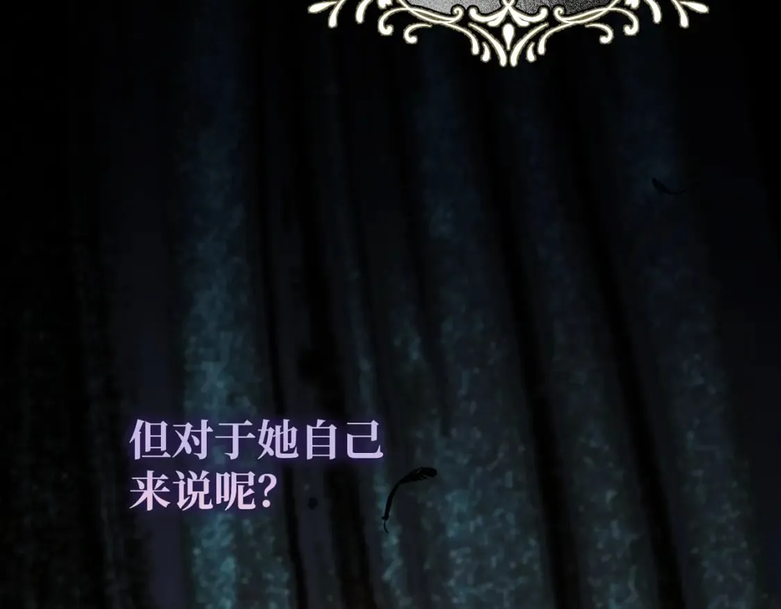 第31话 贵妇洋房176