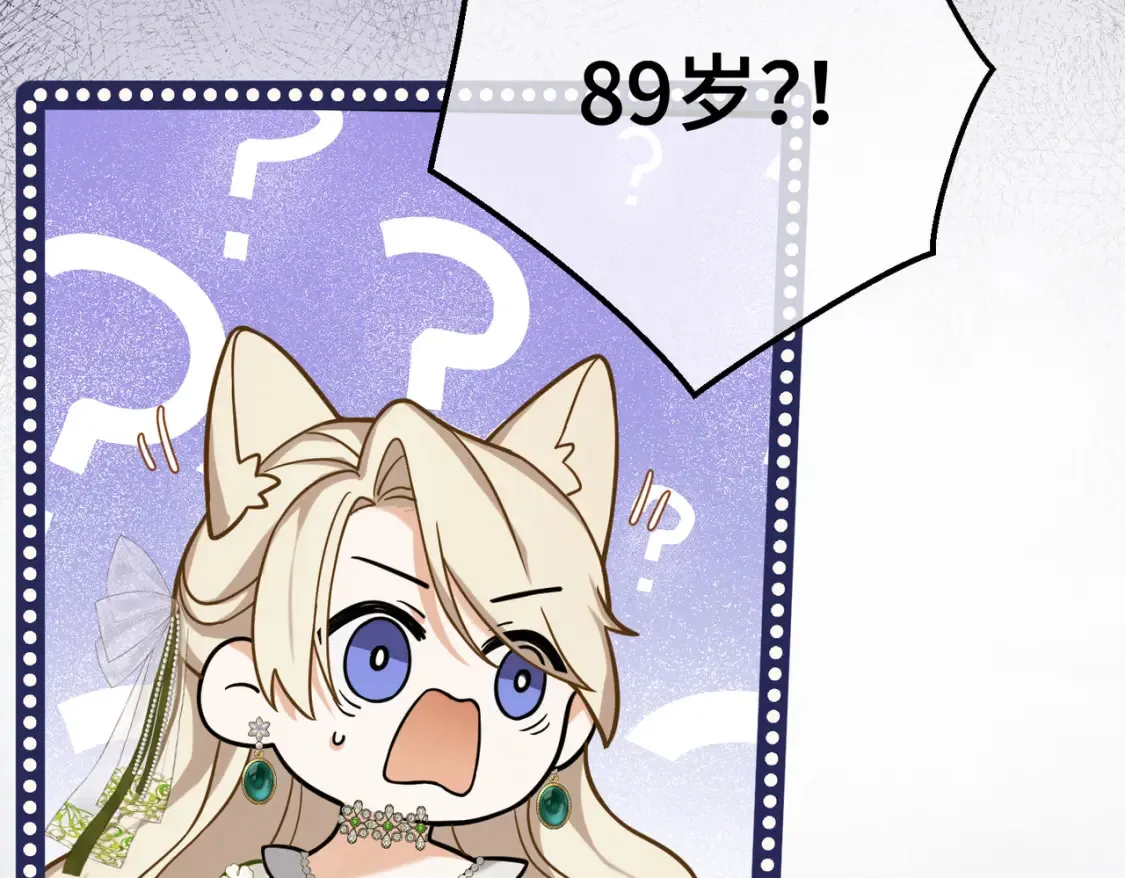 第30话  玻璃倒影140