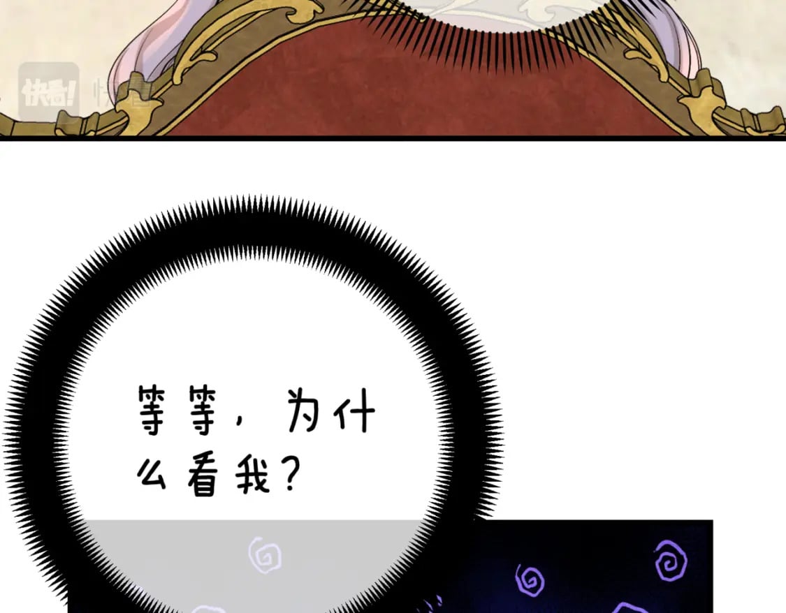 第11话 染血的舞会163