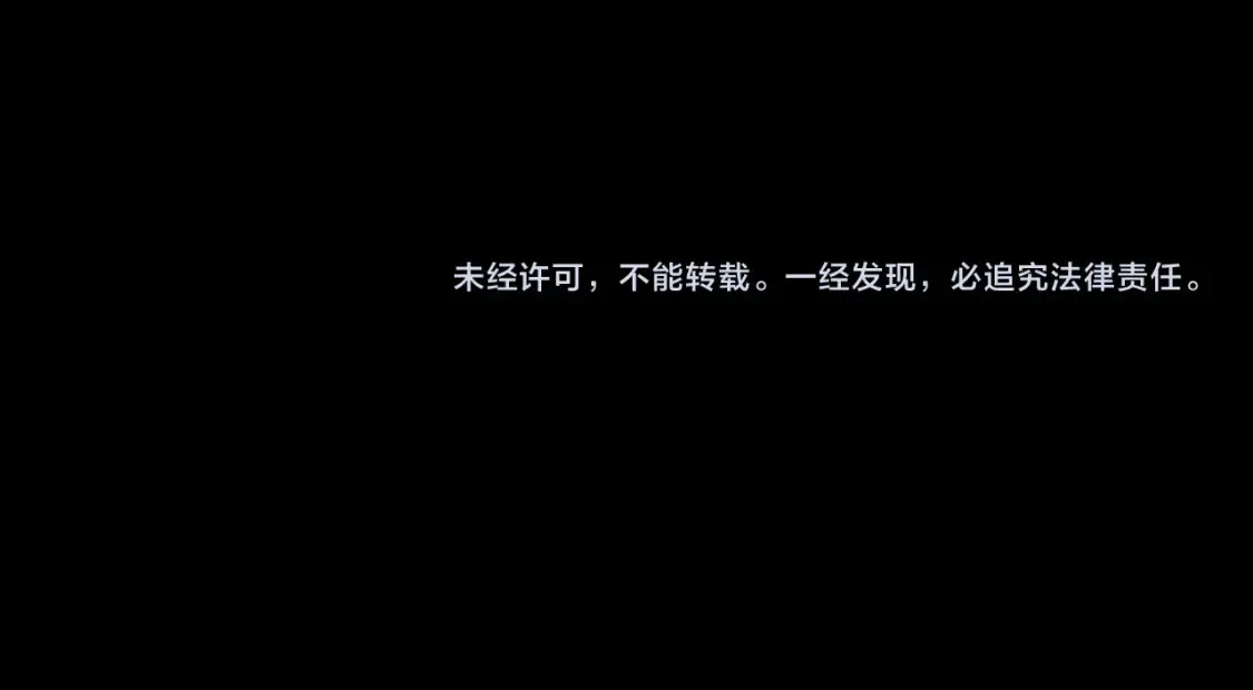 第34话 颠倒的境遇180