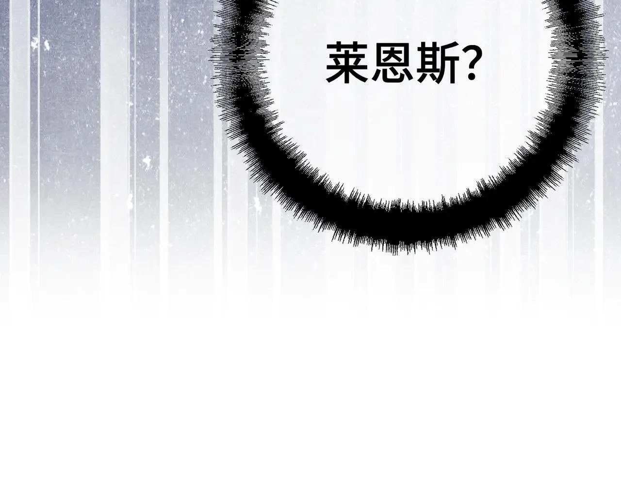 第42话 第二场火灾135