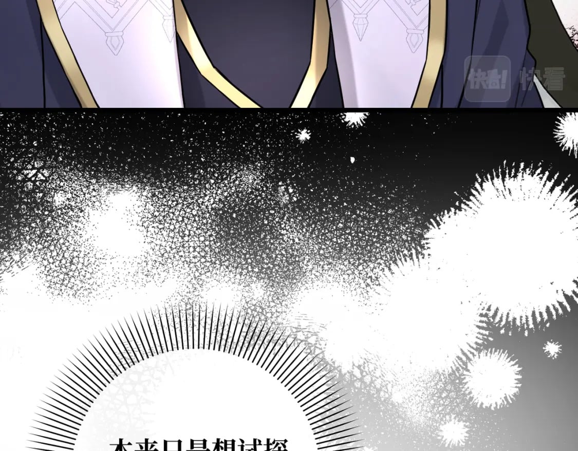 第17话 卡尔的重生134
