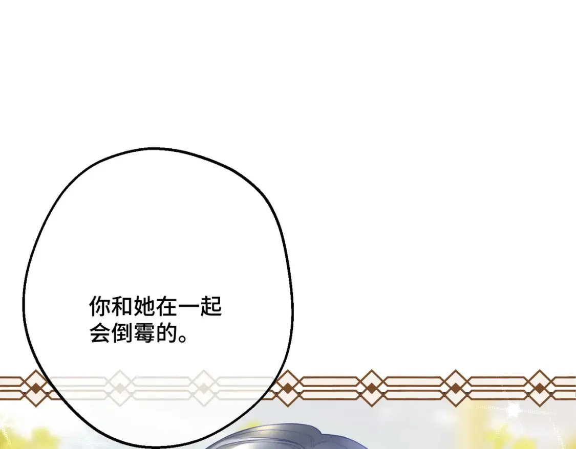 第20话 佩姬家的茶会90