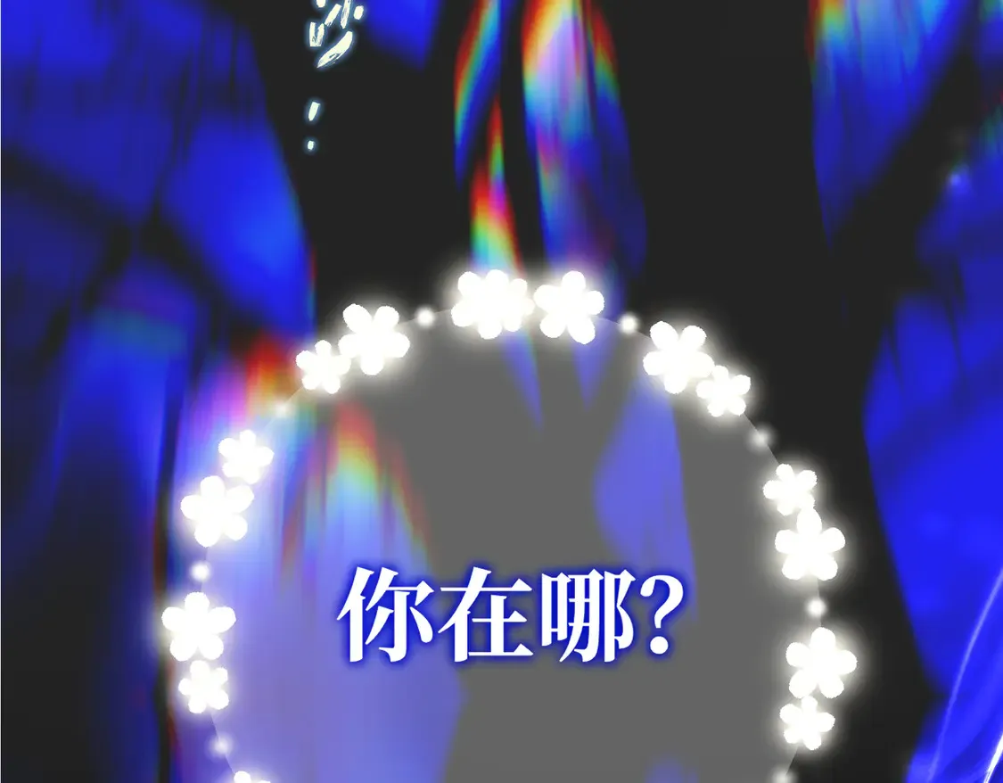 第38话  于火中苏醒87