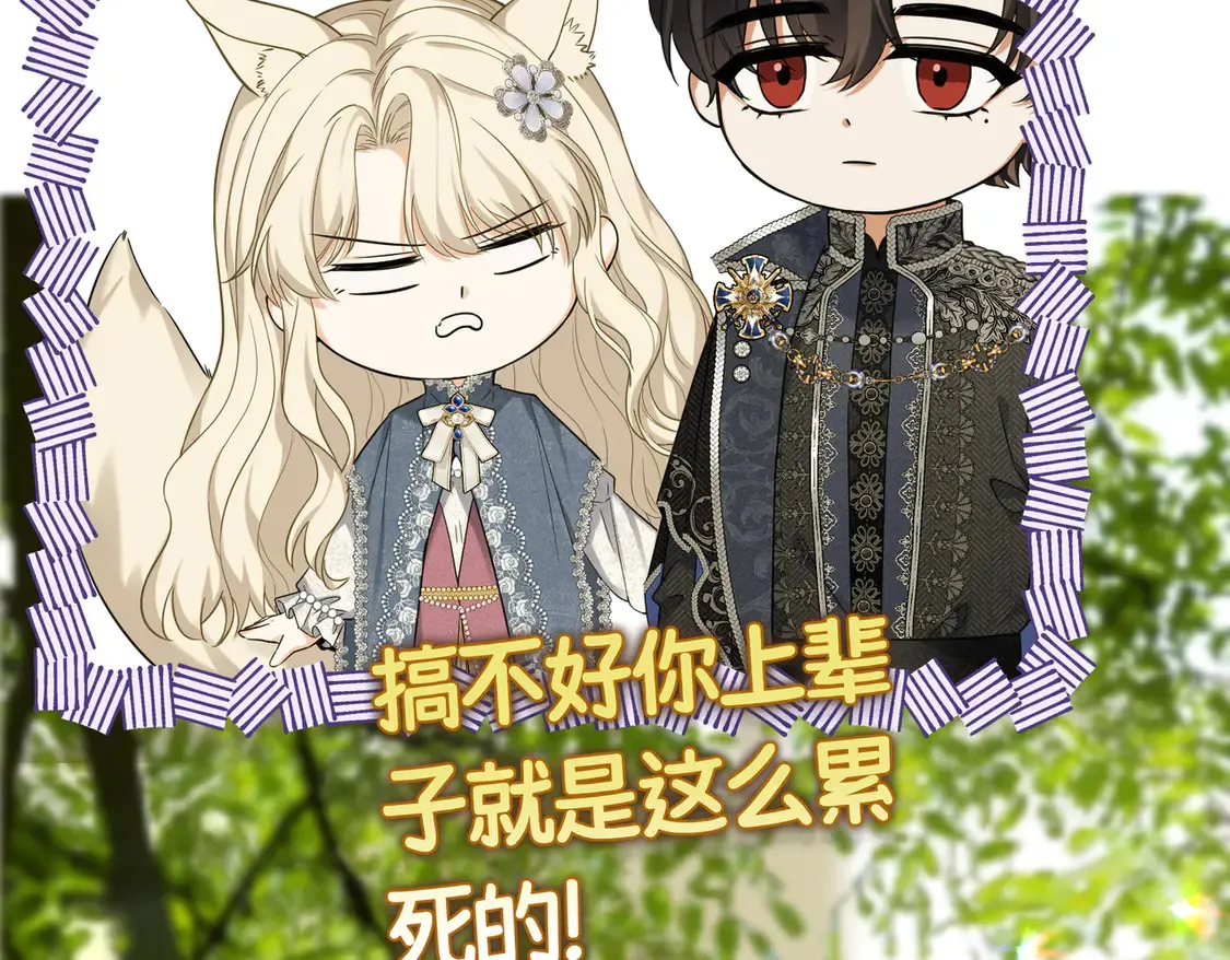 第39话 梦魇预兆104