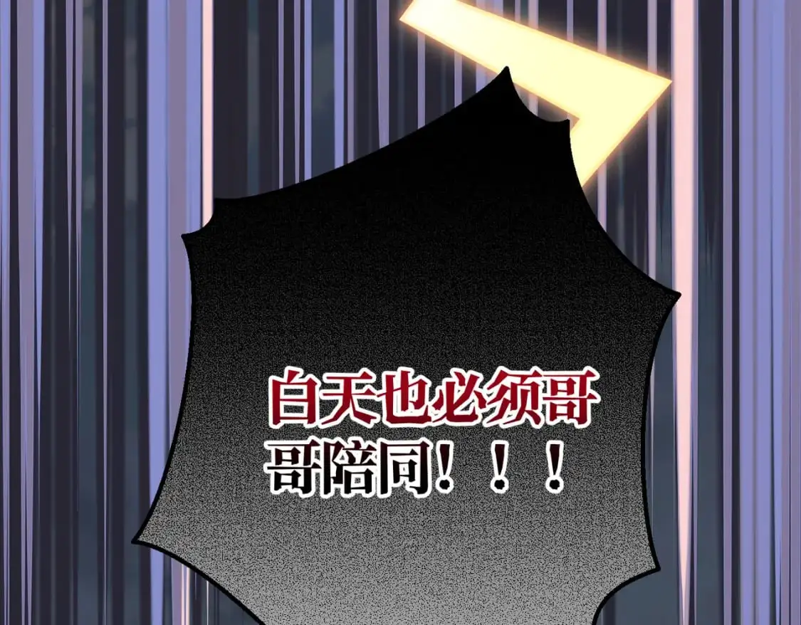 第25话 「 父」尔摩斯112