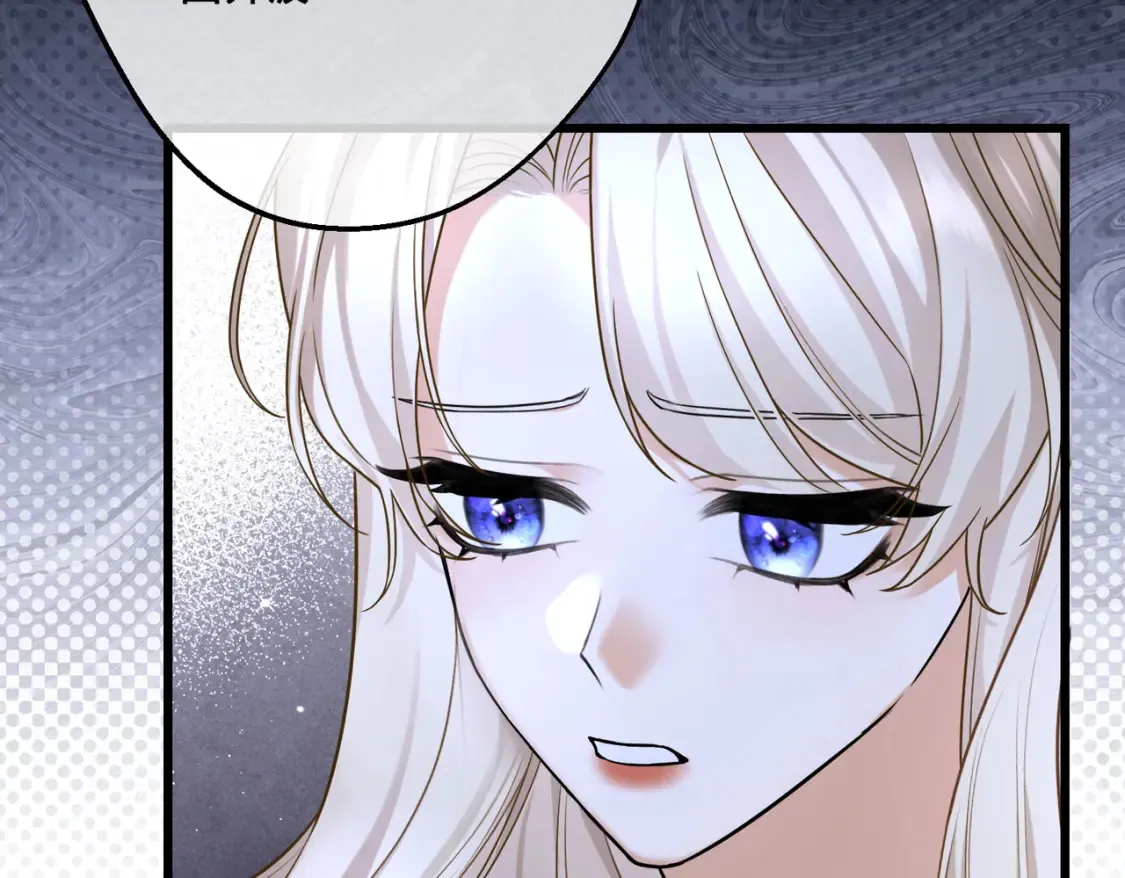 第32话 玫瑰头颅37