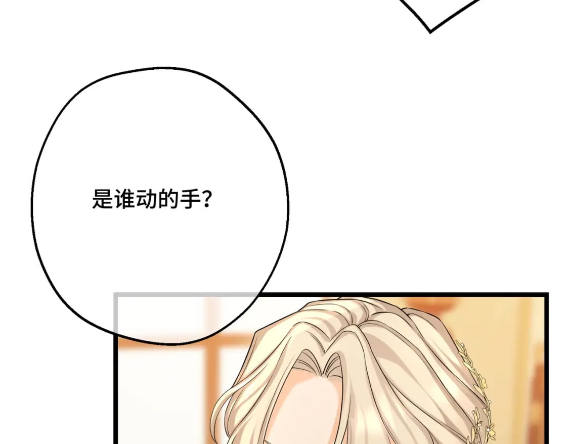 第16话  面试式相亲90