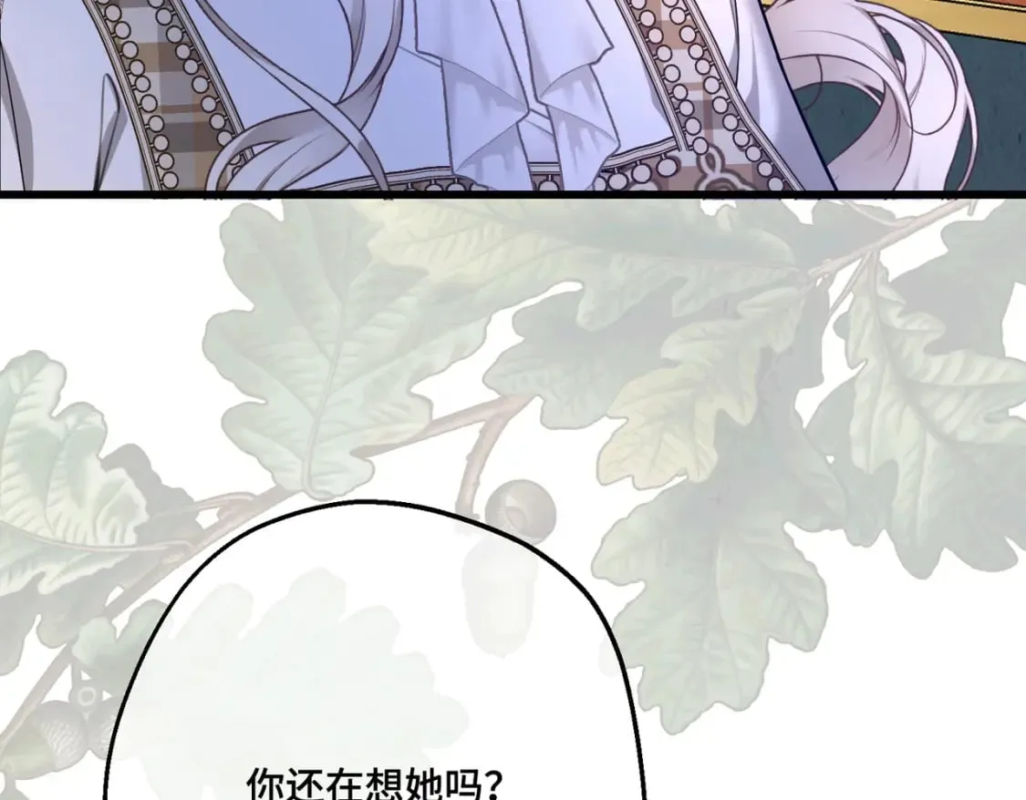 第31话 贵妇洋房163