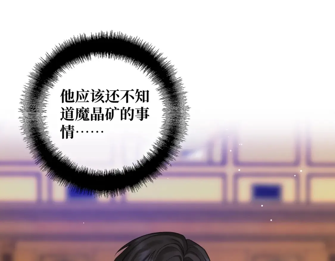 第18话  突如其来的追求42