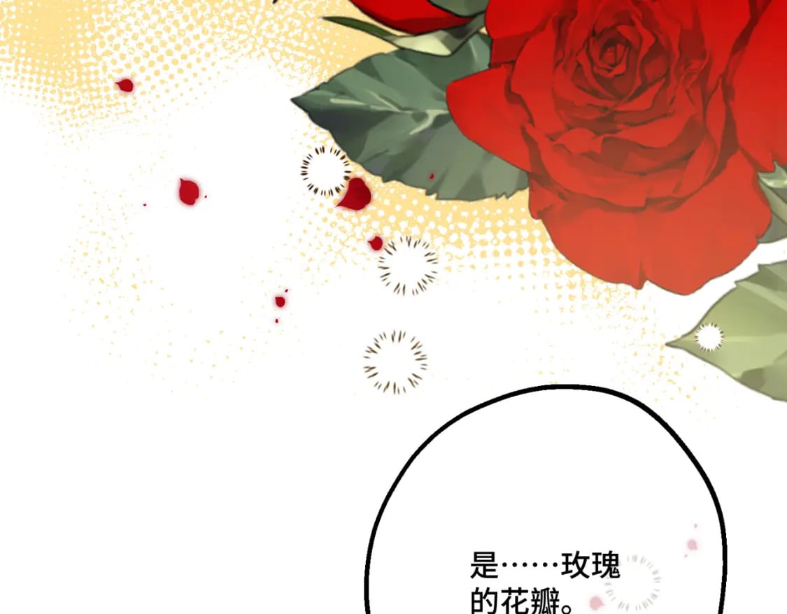 第13话  一曲舞毕3