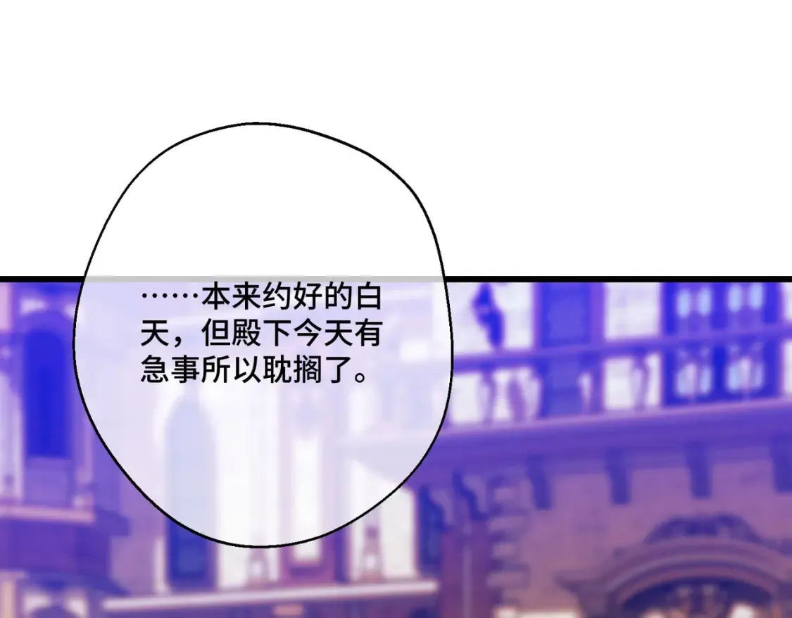 第18话  突如其来的追求0