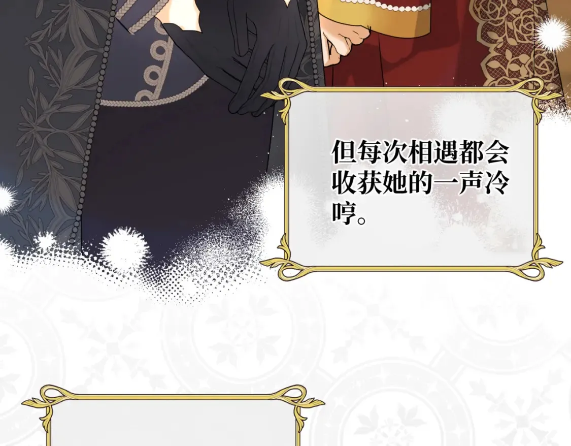 第九话 佩姬·莱恩斯12