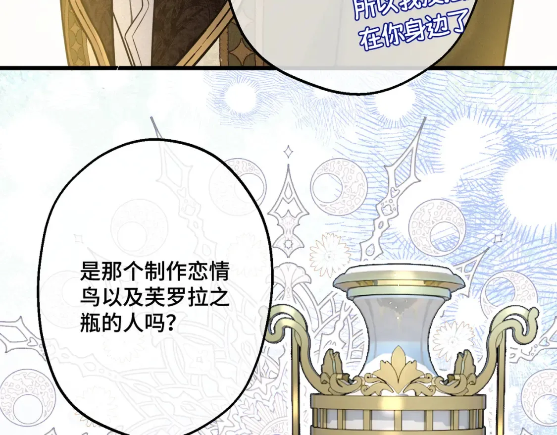第33话 生之气息62
