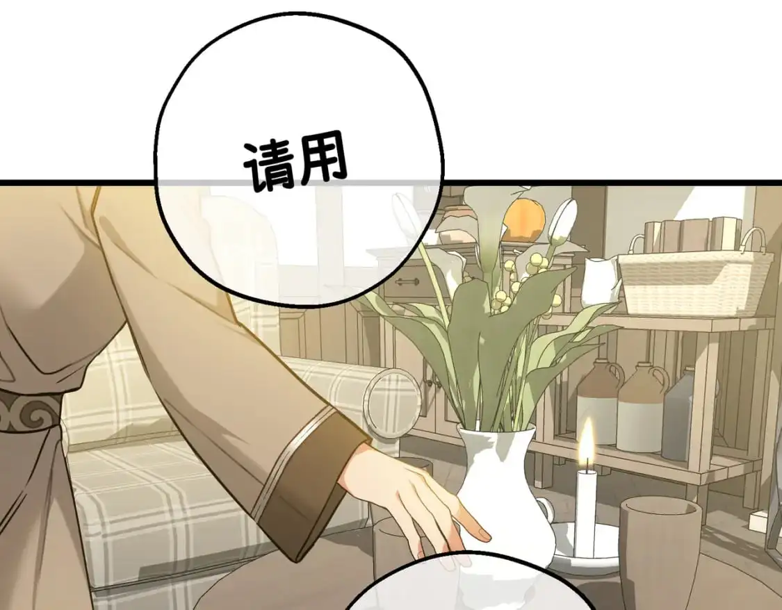 第26话 猫头鹰怪奇铺49