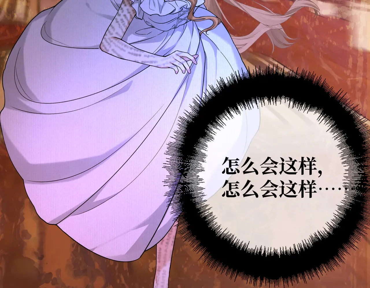 第40话 和我订婚152