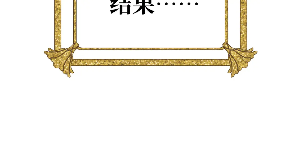 第39话 梦魇预兆45