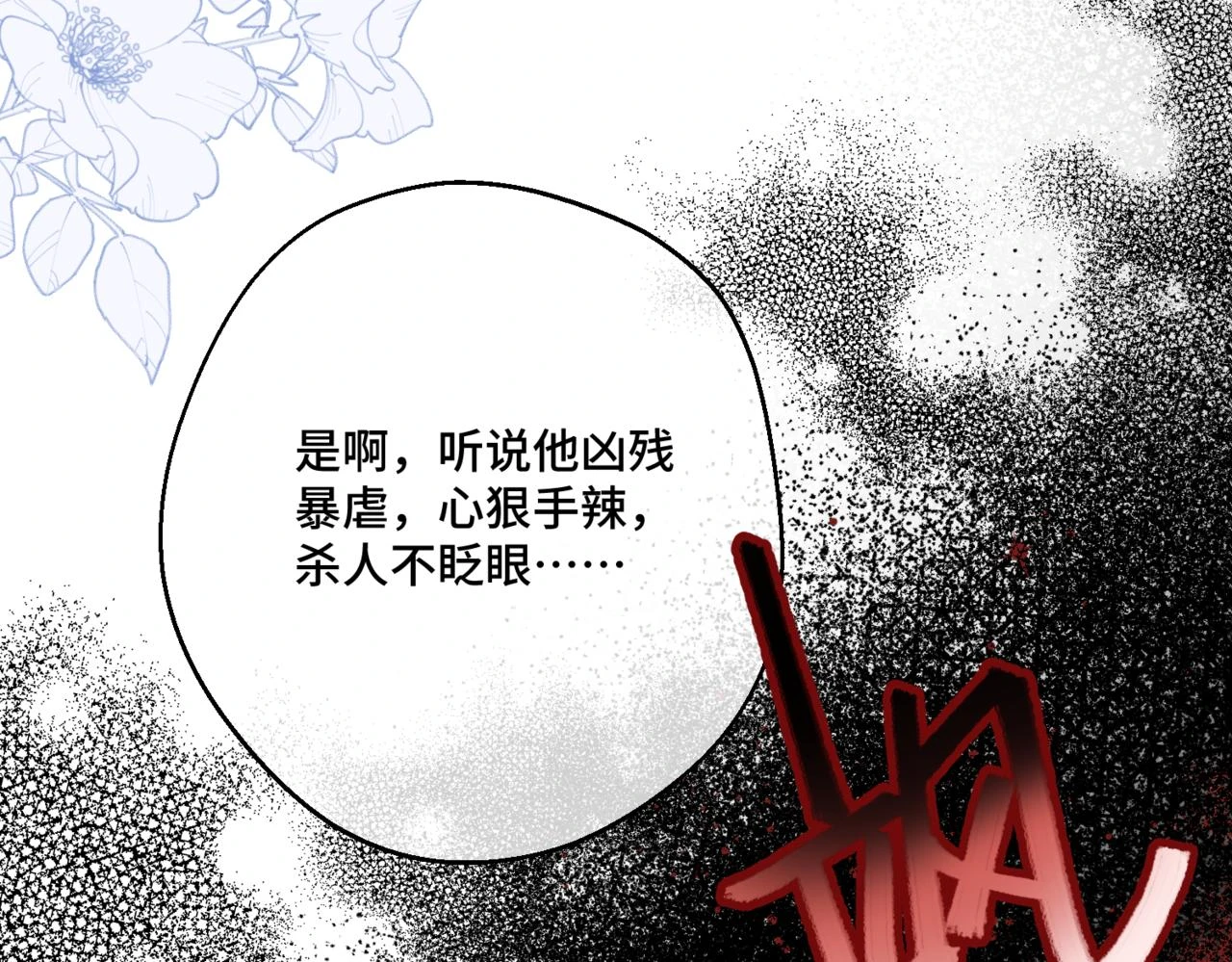 第六话 向爸爸打探消息153