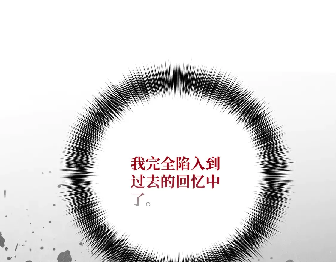 第36话 于生命中绽开的花92