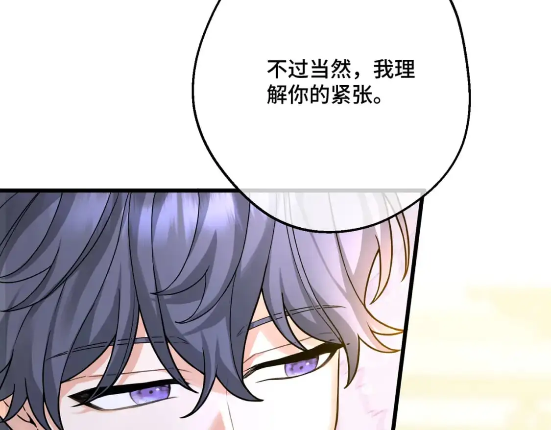 第28话  卡尔蒂兄妹107