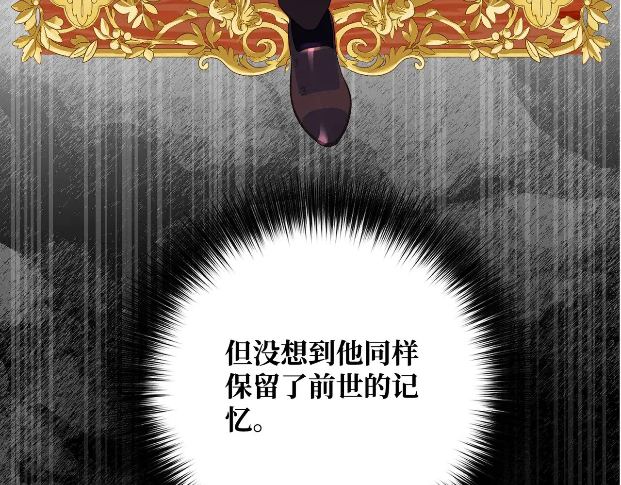 第42话 第二场火灾17