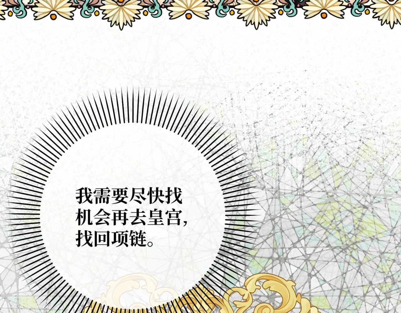 第六话 向爸爸打探消息20