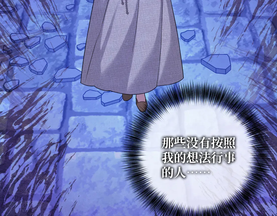 第35话 咒恶之火30