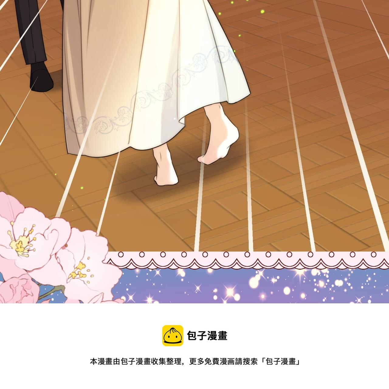 第1话  最后的祈愿249