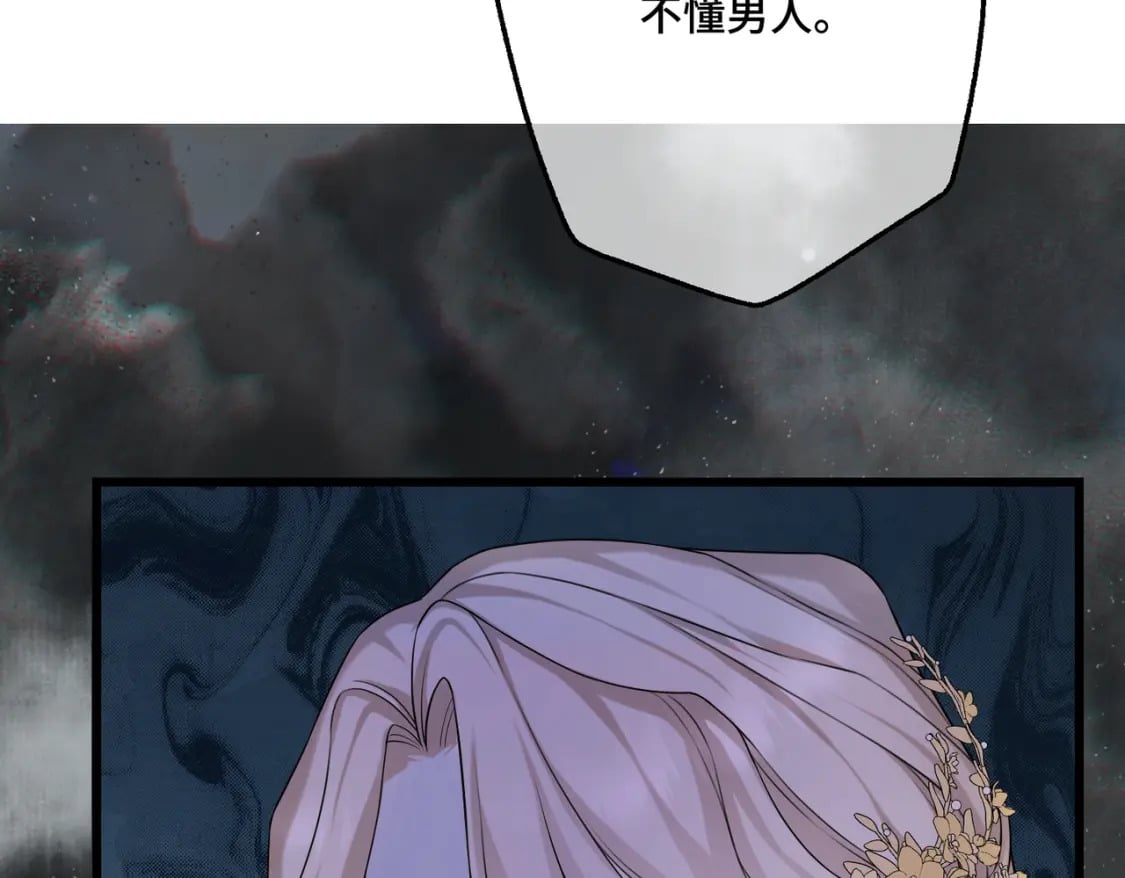 第16话  面试式相亲40