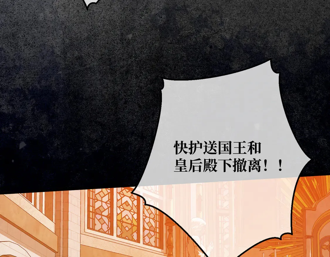 第36话 于生命中绽开的花12
