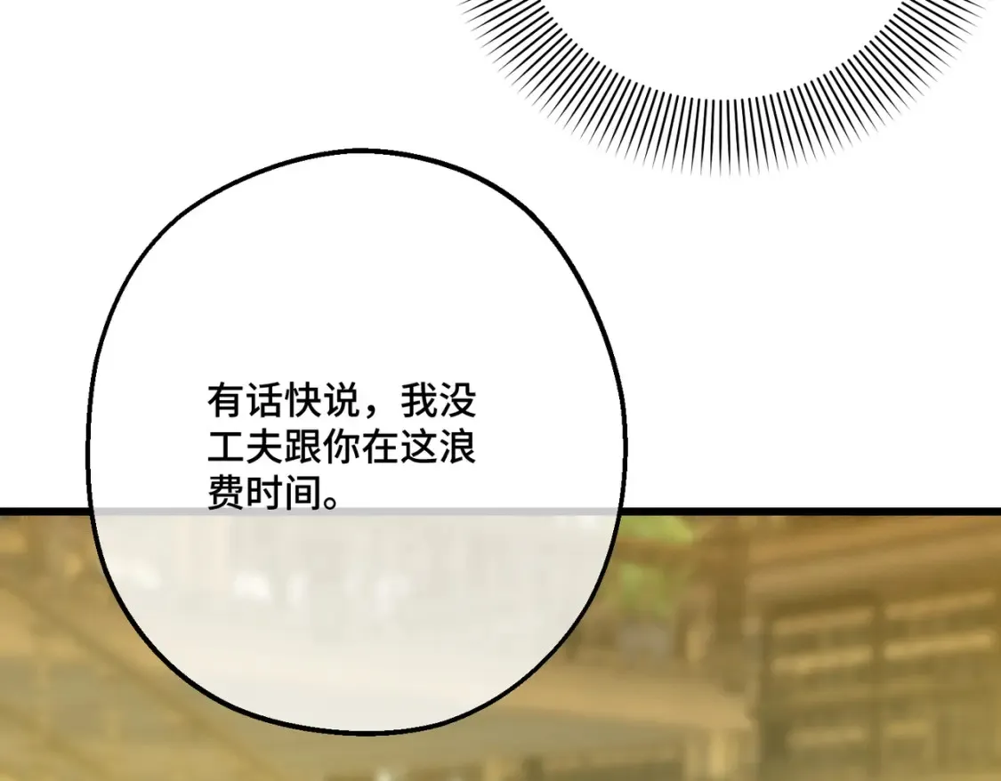 27 冤魂王子的梦境35