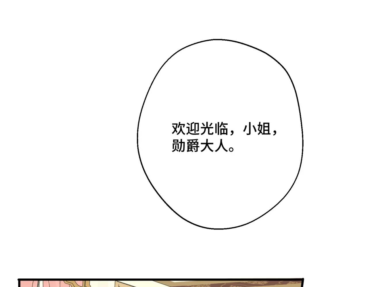 第八话 钻丽之星41