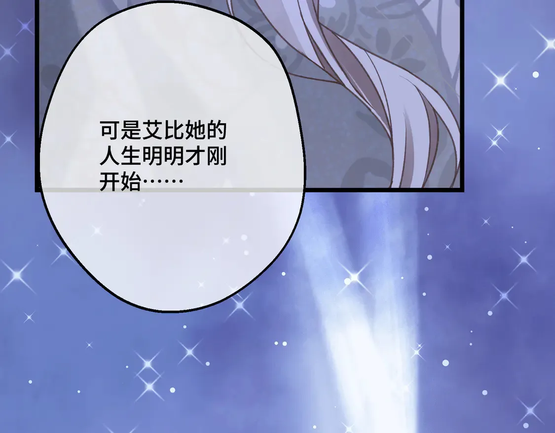 第38话  于火中苏醒20
