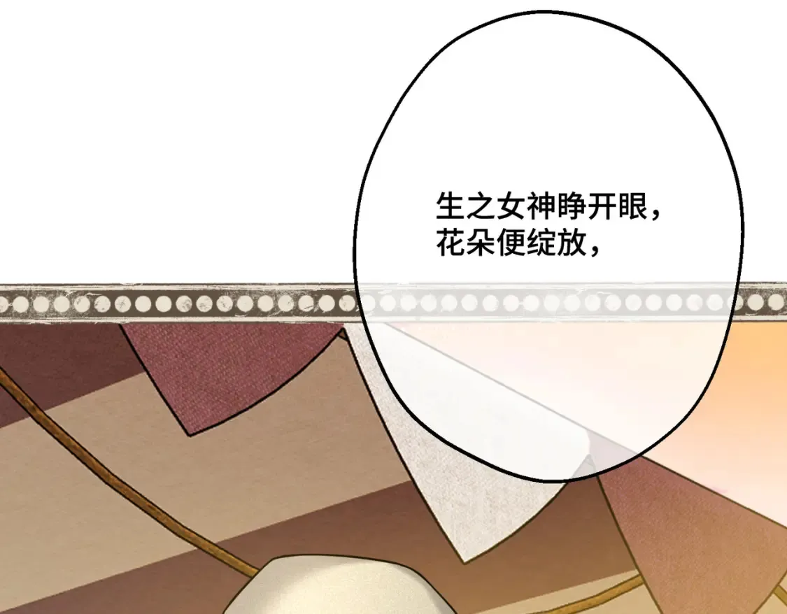 第33话 生之气息148
